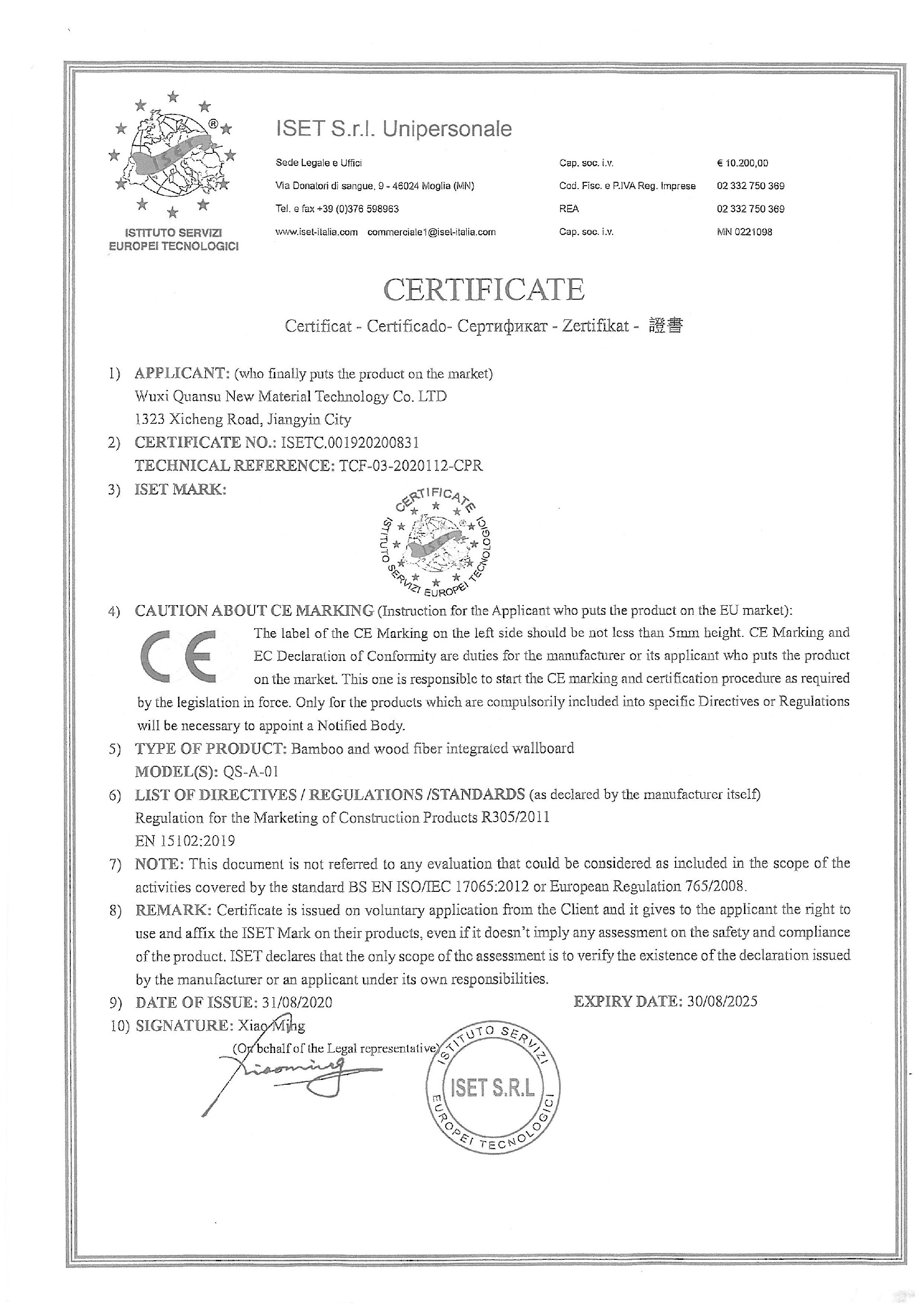 檢測報(bào)告CE歐盟認(rèn)證-4.jpg