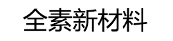 無錫碳晶板廠家|竹炭木金屬板木飾面|竹木纖維集成墻板生產(chǎn)廠家--全素墻板-官網(wǎng)